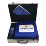 Nanoprost